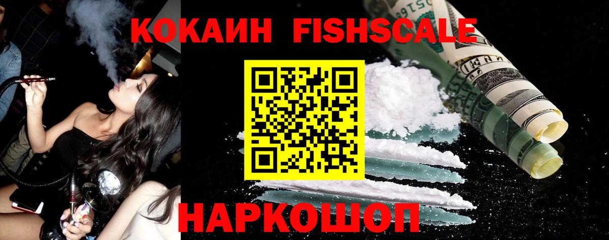 Cocaine VHQ Ростов-на-Дону