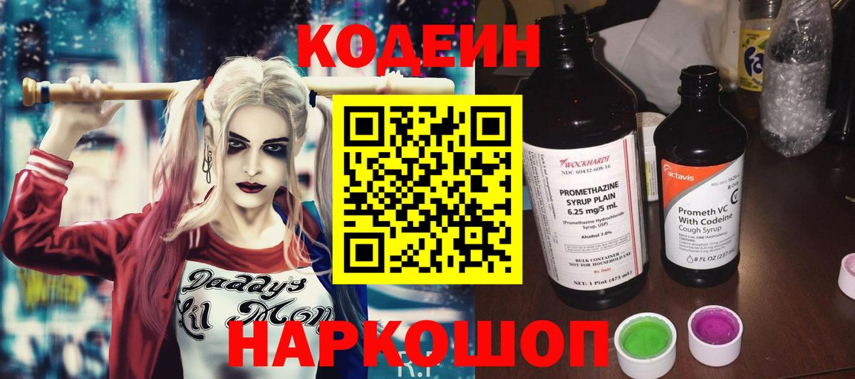 Марихуана Ростов-на-Дону