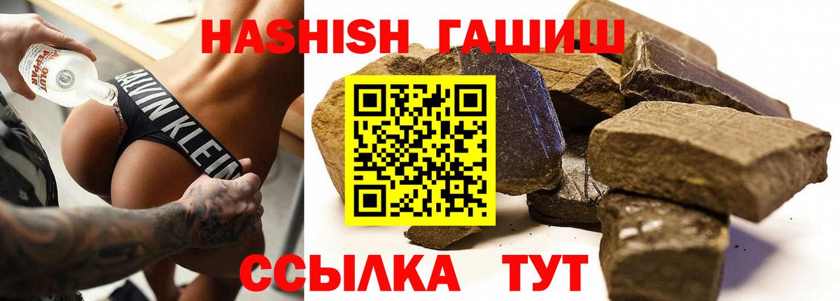 Ростов-на-Дону  Вход с VPN  APVP СОЛЬ   Кокаин  Гашиш  Метамфетамин  Меф   ГАШИШ  ЭКСТАЗИ 