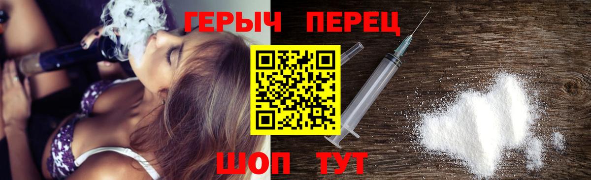 ГЕРОИН Heroin Ростов-на-Дону