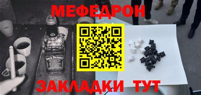 спиды Рузаевка