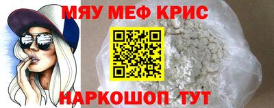 спиды Рузаевка