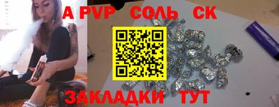 спиды Рузаевка