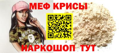 стафф Рязань