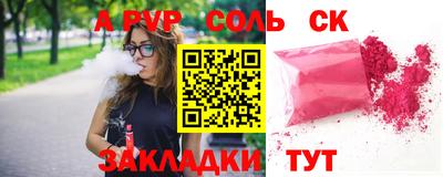 спиды Рузаевка