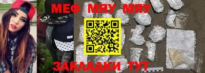 стафф Рязань