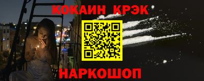 спиды Рузаевка