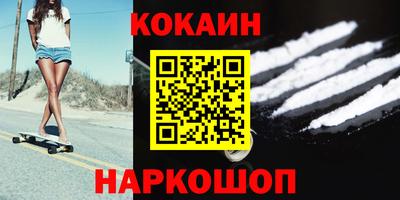 стафф Рязань