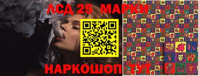 стафф Рязань