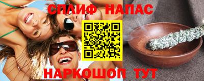 стафф Рязань