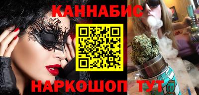 стафф Рязань