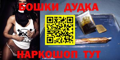 спиды Рузаевка