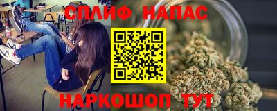 стафф Рязань