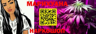 стафф Рязань