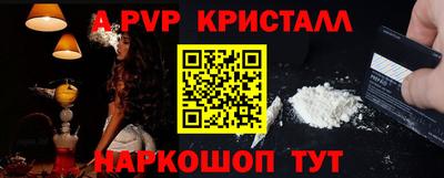 стафф Рязань