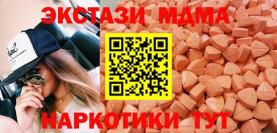 спиды Рузаевка