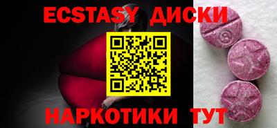 спиды Рузаевка