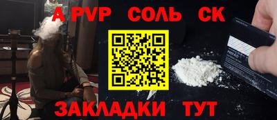 a pvp Рыбинск