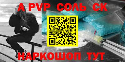 a pvp Рыбинск