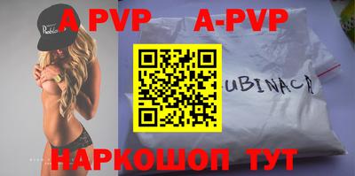 спиды Рузаевка