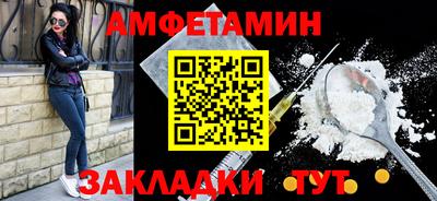 стафф Рязань