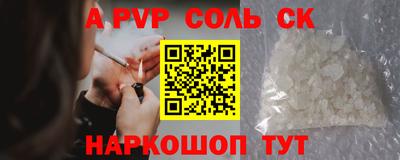 a pvp Рыбинск