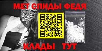 спиды Рузаевка
