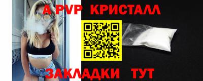 стафф Рязань