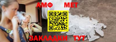 спиды Рузаевка