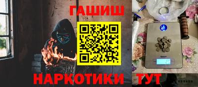 спиды Рузаевка
