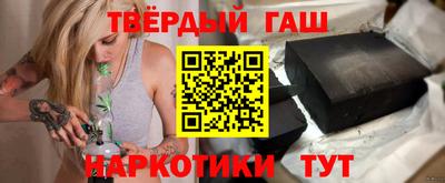 стафф Рязань