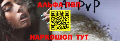 a pvp Рыбинск