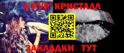 стафф Рязань