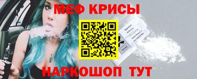 спиды Рузаевка