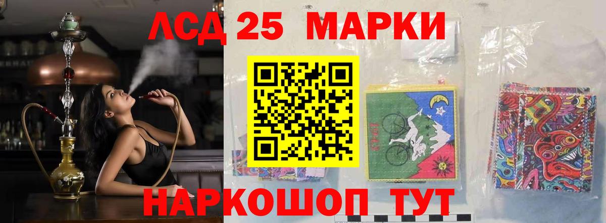 Ростов-на-Дону  Лсд 25 экстази ecstasy  ЛСД экстази  Вход с VPN  ЛСД экстази кислота 