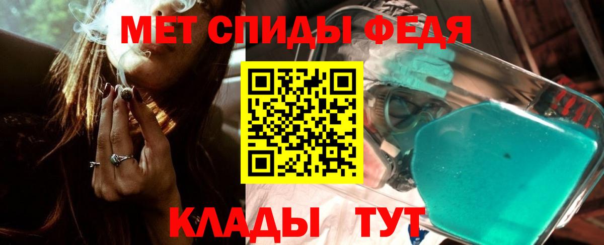 Первитин Декстрометамфетамин 99.9%  Вход с VPN  Ростов-на-Дону 