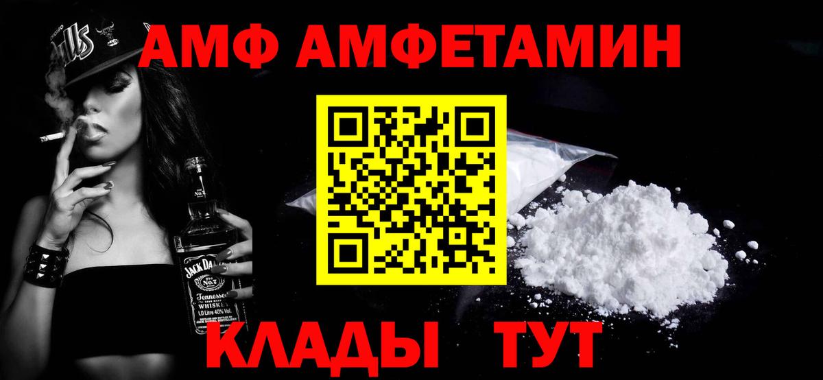 Первитин Methamphetamine Ростов-на-Дону