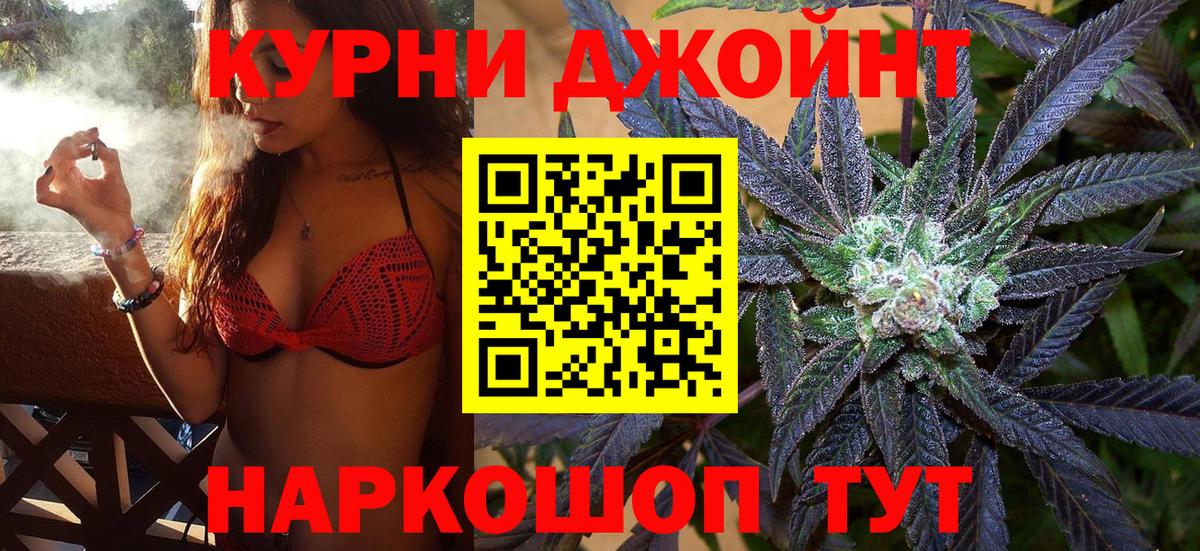 Ростов-на-Дону  Конопля конопля  МАРИХУАНА марихуана  Вход с VPN 