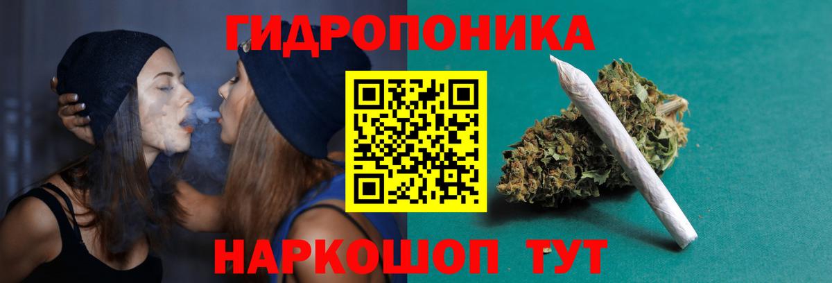 Конопля конопля Ростов-на-Дону